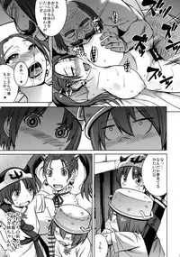 (C92) [Bakunyu Fullnerson (Kokuryuugan)] Watashi, Uranaishi no Oji-san to Saimin Koubi Shichaimasu♥ (Dragon Quest VIII)