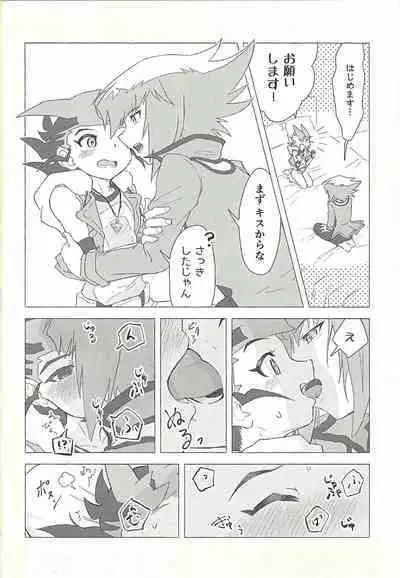 (Ore no Turn 9) [kinoko3 (Kinoko)] Otona ni mo narenai (Yu-Gi-Oh! GX, Yu-Gi-Oh! ZEXAL)