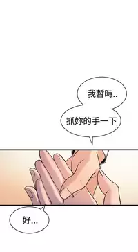 缝隙 Chinese Rsiky