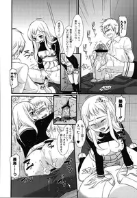 [Toshi] Wancoin [Digital]