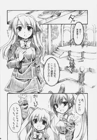 (COMIC1)[Alpha to Yukaina Nakamatachi] Naisho no Oshioki (Quiz Magic Academy)