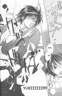 [CROCODILE-Ave. (Murakami Maki)] Remix Gravitation 4 (Gravitation) [English]