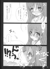 (C70) [SSB (SSA)] Bardiche Adult 03 (Mahou Shoujo Lyrical Nanoha)