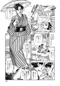 [Anthology] Sukimono! Kyonyuu Oku-sama Tengoku [Digital] [Incomplete]