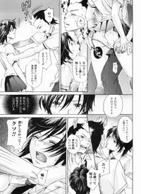 [Hinako Yui] In yoku Sakari ni tate