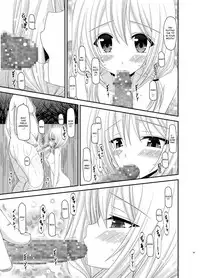 [valssu (Charu)] Roshutsu Shoujo Nikki 8 Satsume | Exhibitionist Girl Diary Chapter 8 [English] [Munyu] [Digital]