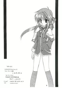 (C58) [LoveLess (Sawatari Yuuka)] Tsumetaiyoruni (Kanon)