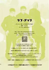 (J.GARDEN 40) [Zanmai (Yunisuke)] Love up