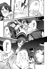 [EXTENDED PART (YOSHIKI)] Yahari Ore wa Hentai Love Come ga Ii. 3 (Yahari Ore no Seishun Love Come wa Machigatteiru.) [Chinese] [空気系☆漢化]