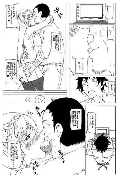 (C85) [Okina Utsuwa (Arai Taiki)] Jikoman VOL.5 Sudden Special Issue