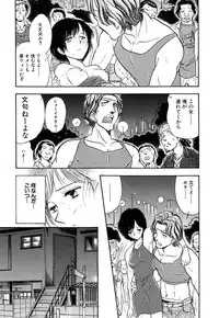 [Yamamoto Johanne] J.P.S - Justice & Peace Spirits