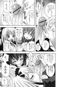 COMIC RiN 2007-10 Vol. 34