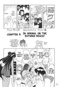 (C60) [Thirty Saver Street 2D Shooting (Maki Hideto, Sawara Kazumitsu)] Silent Saturn SS vol. 2 (Sailor Moon) [English]