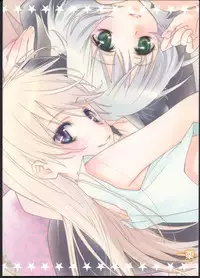 (Puniket 22) [Hitomaron (Setouchi Sumako)] Pantsu to Zubon no Kyoukaisen 2 (Strike Witches)