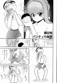 Kenjiro Kakimoto - Futari Kurashi 04 (Japanese)