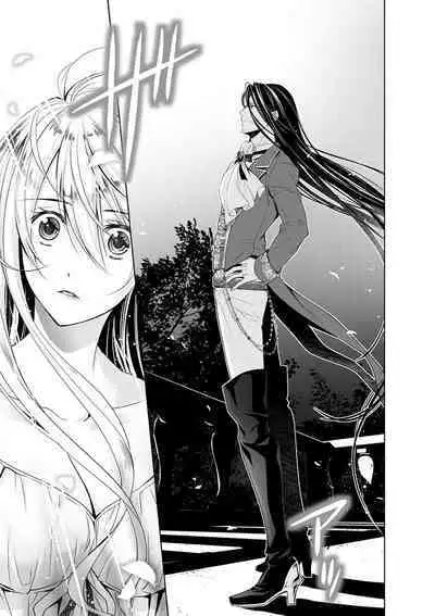 Cinderella ni wa Narimasen! Mob Chara Hime wa Midara na Akuma ni Miirarete | 我才不做灰姑娘！路人公主被淫亂惡魔迷得神魂顛倒 1-9