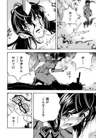 COMIC Magnum Vol. 130