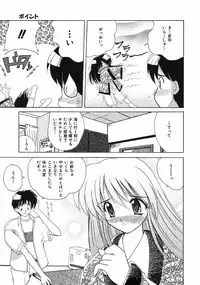 [Nanami Shizuka] Sweet Honey