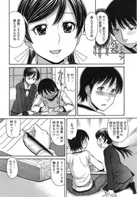 COMIC Megastore Alpha 2014-12