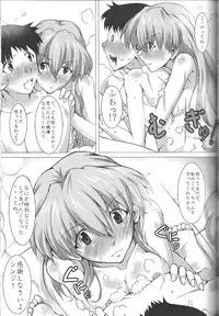 (C83) [Kedamonoya-san (Makka na Kedamono)] Taii to Issho ni Poka Poka Shiyou! (Neon Genesis Evangelion)