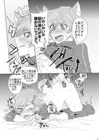 (Rockin' Shower #04) [Mitarashi Biyori (Kamemura)] Doki x2 Ninja Yashiki Trap!! (Show by Rock!!)