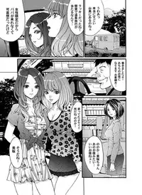 Comic Magnum Vol.15 [Digital]