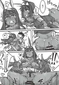 (C92) [K2 Manhole (P)] Ketsu kara Maryoku o Sosogu Hon (Fate/Grand Order) [Chinese] [古戰十六連勝漢化]