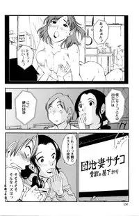 Action Pizazz Special 2016-01