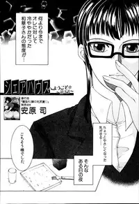 COMIC MILF 2014-04 Vol. 17