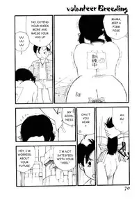 [Kaimeiji Yuu] Volunteer Breeding Ch.4 [English]