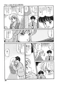 [wolf taro] akogare hakusho