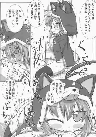 Sengoku Zekkou Hyoujun