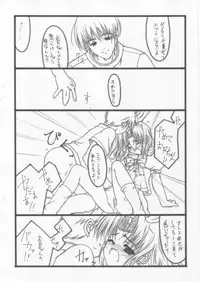 (CR34) [THE FLYERS (Naruse Mamoru)] 'Koisuru Imouto Hasetsunakute Oniichan wo Omou to Sugu H Shichau no' no Hon