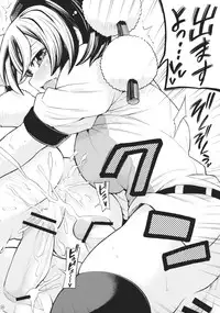 (C79) [Uousaohkoku (Uousaoh)] Nu. (Touhou Project)