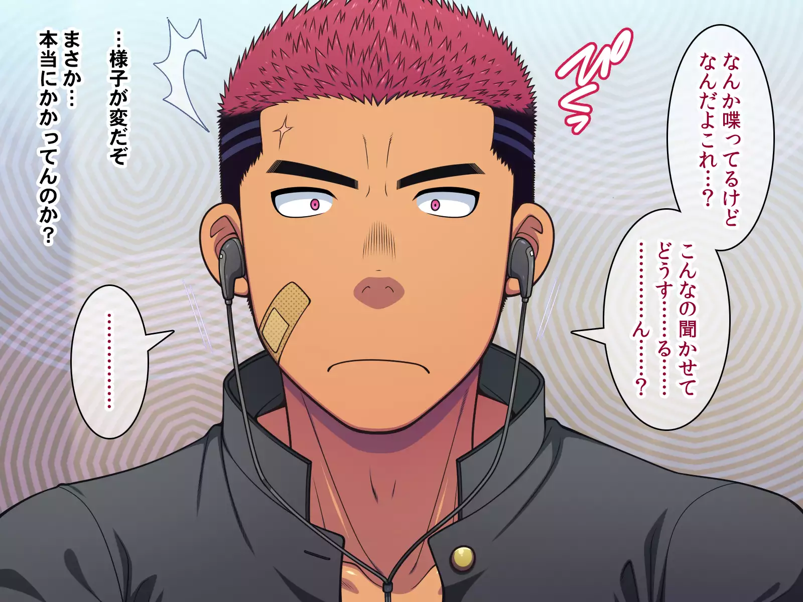 Saimin 50-pāsento namaikina yankī o ishiki sonomama de karada dake ayatsureru yō ni nattara