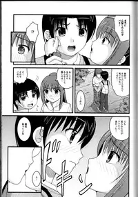 [Anthology] Do Not Peep 10 (Nozoite wa Ikenai 10)