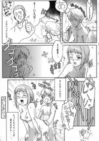 (C70) [Air Praitre (Ogata Mamimi, TAKUMI)] Tsumi wo Yurushite... (Final Fantasy XII)