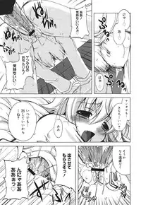 COMIC 0EX Vol. 30 2010-06