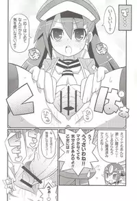 (C80) [Etoile Zamurai (Gonta, Yuuno)] Suki suki Disgaea 4 (Disgaea)