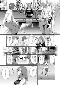 [Saigado] Toshimaku Sodachi no Toshima-san Ch. 1-10