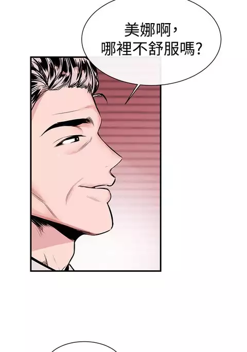 Female Disciple 女助教 Ch.1~6