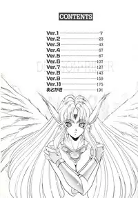 [Fuji Sangou] Dragon rider