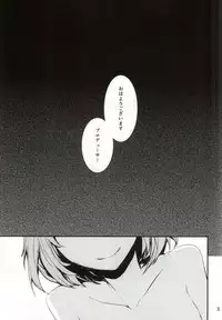 (COMIC1☆9) [furuike (Sumiya)] koi-gokoro (THE IDOLM@STER CINDERELLA GIRLS)