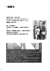 (SC46) [Shinnihon Pepsitou (St.germain-sal)] Sakura iro (Street Fighter) [chinese] [日祈漢化]