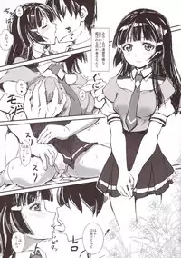 (C82) [Tsujikaidou (Tsujigiri)] Renka (Smile PreCure!)