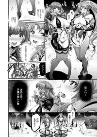 COMIC Unreal 2014-12 Vol.52 [Digital]