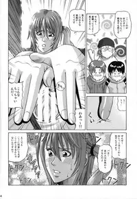 (SC57) [Human High-light Film (Jacky Knee-san)] Serah Farron (Final Fantasy XIII-2)