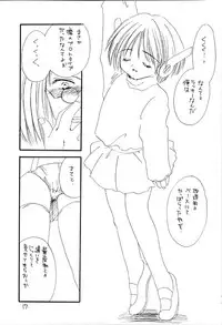 (C55) [Cafeteria Watermelon (Kosuge Yuutarou)] I SAY I LOVE YOU FOREVER (To Heart)