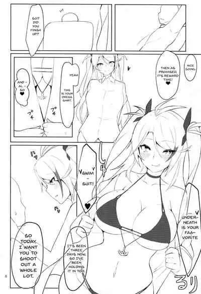 Watashi o Honki ni Saseta no wa Dare na no Kashira? | What Was It That Made Me Take You So Seriously?