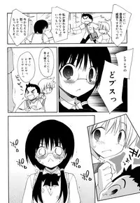 [Konata Hyuura] "Kimochiyoku Nacchau" tte Douiu Koto? - What do you mean "to feel good"?